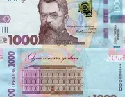 Як відрізнити справжню купюру 1000 грн від підробки?